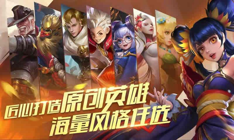 腾讯先游jk测试版