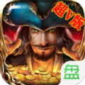 大航海战略版正版