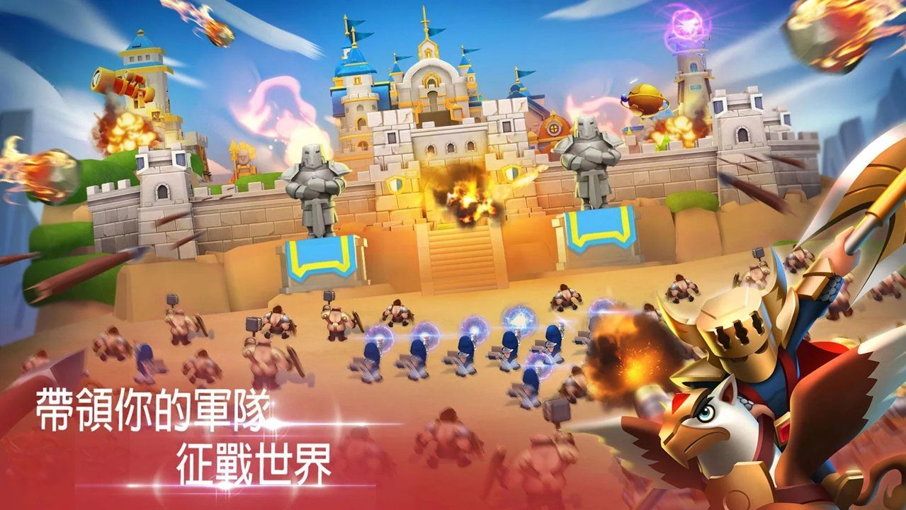 城堡联盟手游最新正式版下载