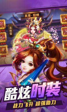 小冰冰三国手游最新版下载