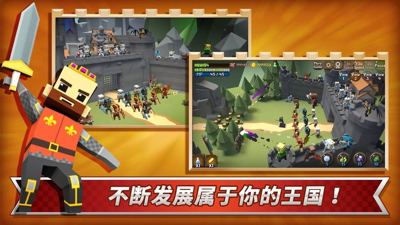 成长王国满级最新版无限水晶下载