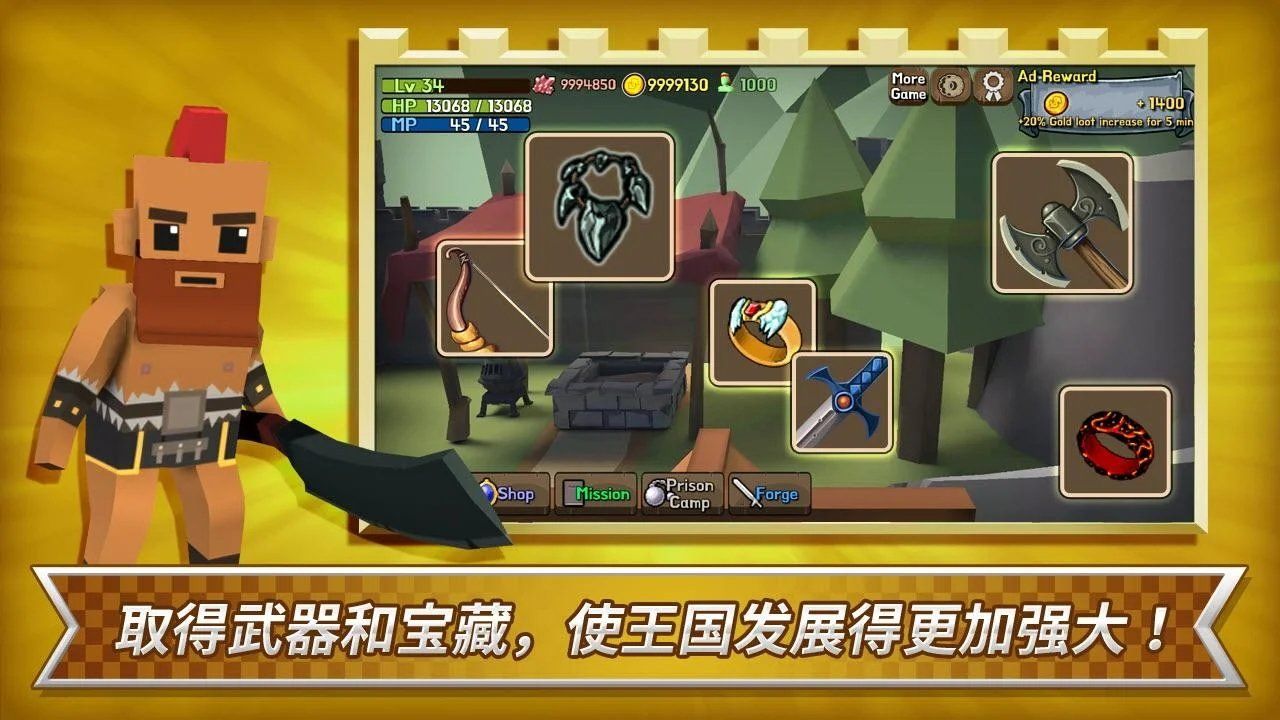 成长王国满级最新版无限水晶下载