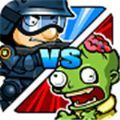 特警大战僵尸3无限星币最新版
