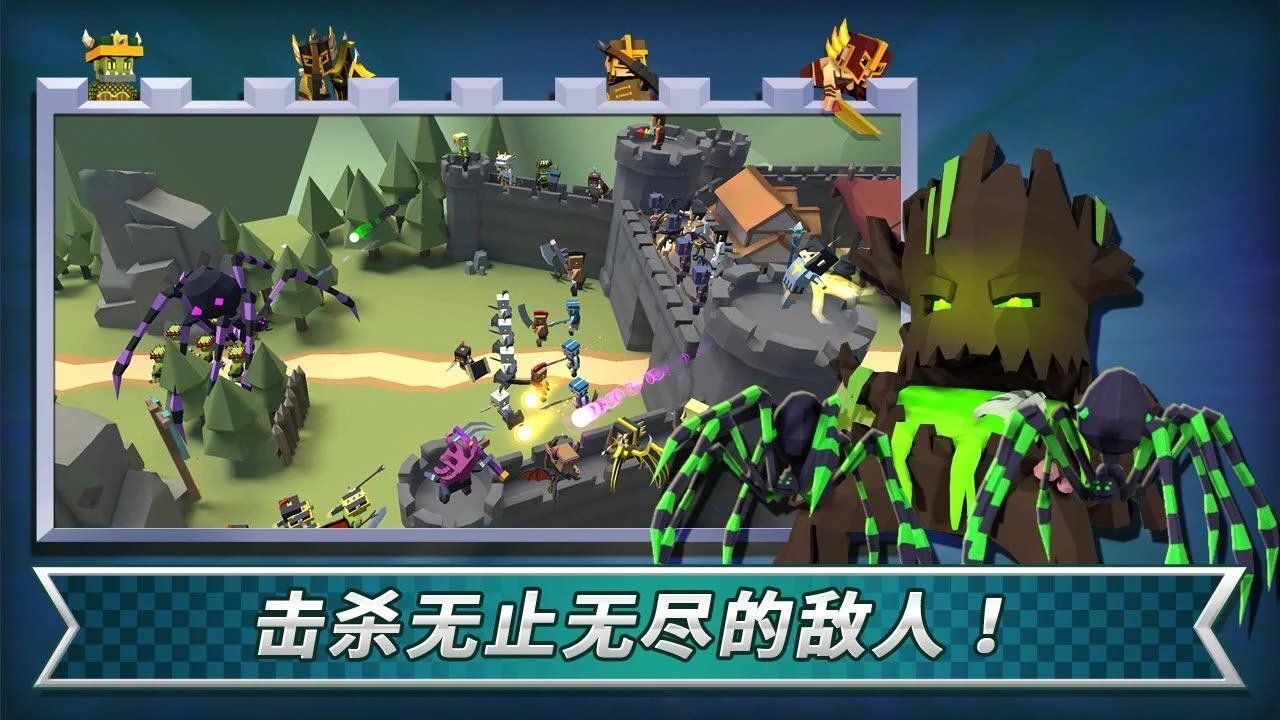 成长王国满级最新版无限水晶下载