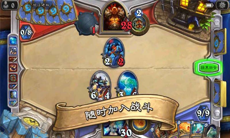 炉石传说自走棋手游正版