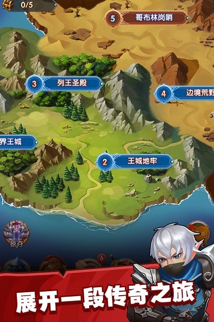 王国征途手游公益服BT版