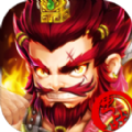 三国纷争霸业手游正版