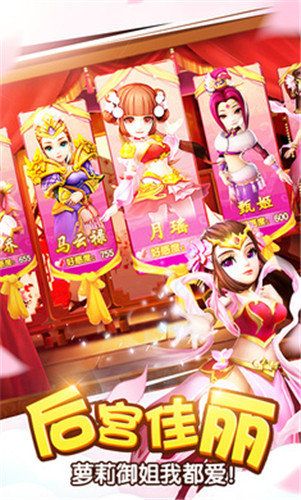 大都督三国塔防手游安卓手游