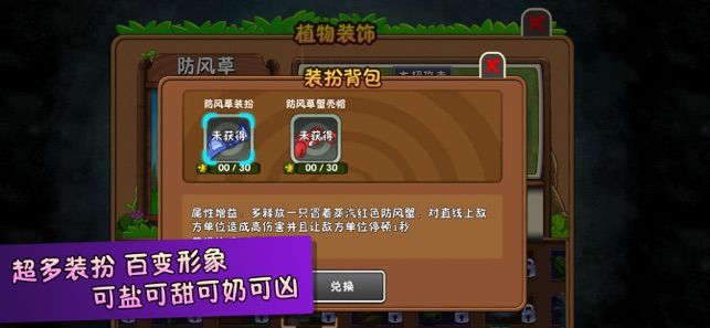 植物大战僵尸22.4.2双十一最新版下载安装