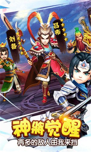 大都督三国塔防手游安卓手游
