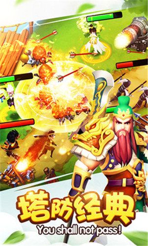 大都督三国塔防手游安卓手游