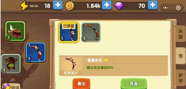 为了东村小游戏免费钻石金币