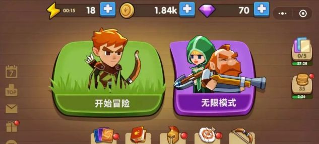 为了东村小游戏免费钻石金币