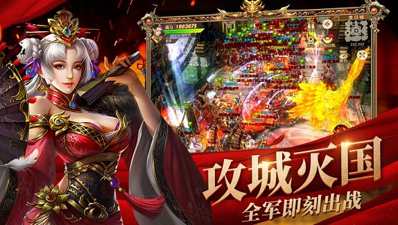 乱世帝王正版手游安卓