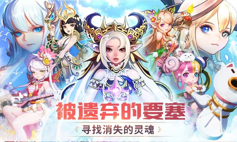 异境转生绊手游最新版