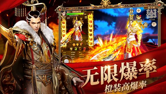 乱世帝王正版手游安卓