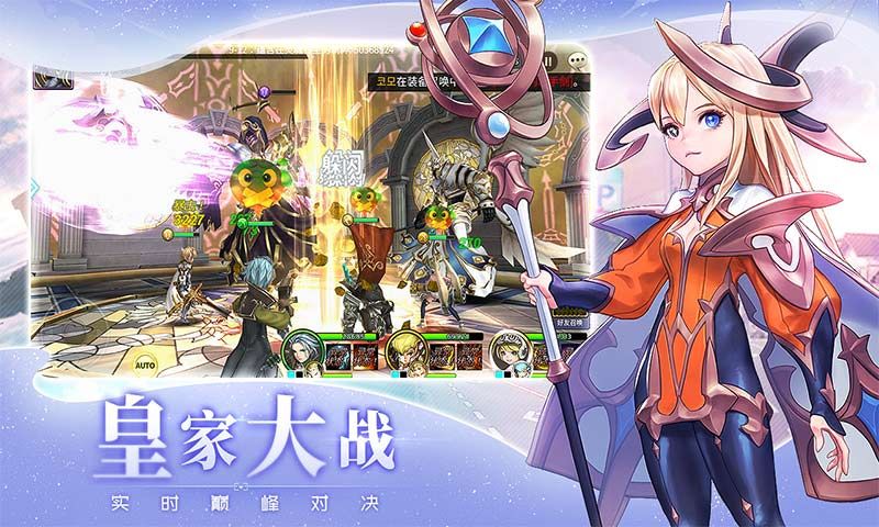 异境转生绊手游最新版