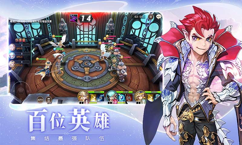 异境转生绊手游最新版