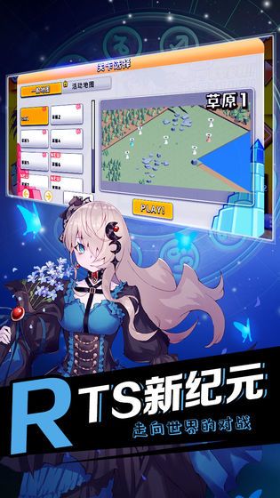 黄道十二宫战纪手游安卓正版