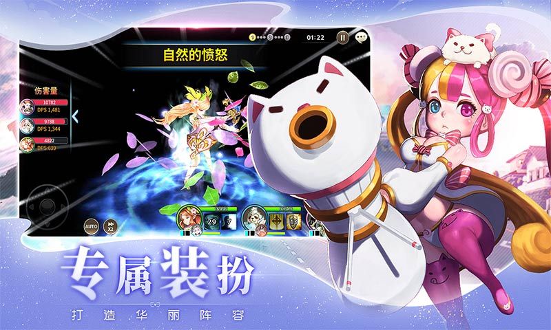 异境转生绊手游最新版