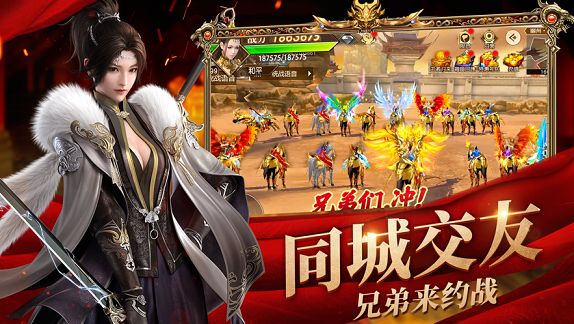 乱世帝王正版手游安卓