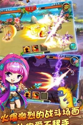 弓箭手部落手游正式版