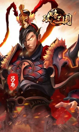 三国平天下手游安卓版