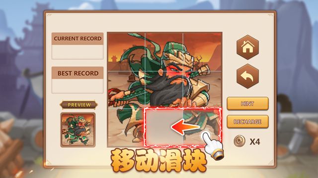 三国录群雄集结游戏安卓正版