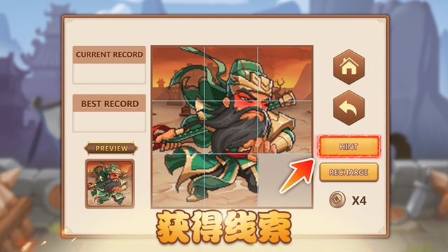 三国录群雄集结游戏安卓正版