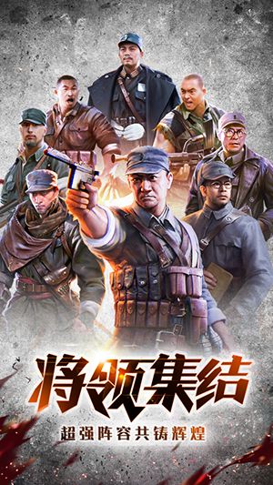 亮剑地道战手游正版