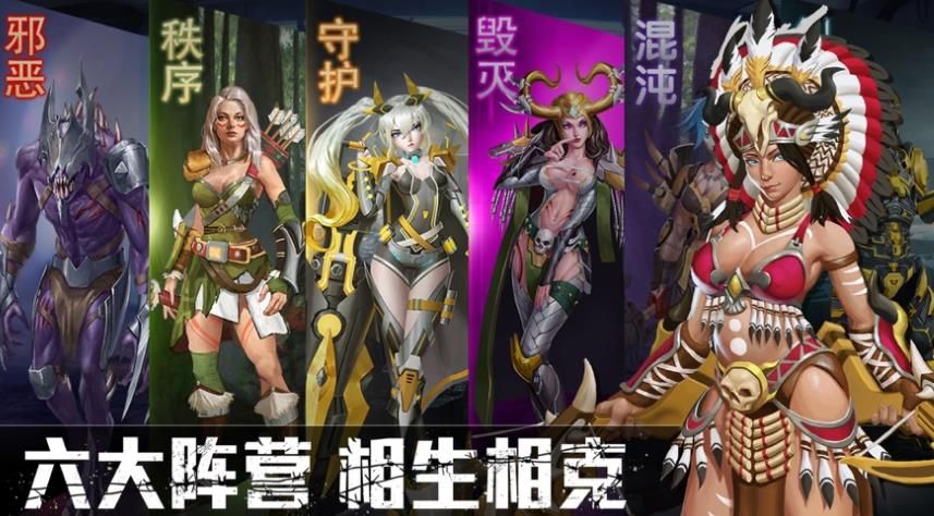 血色警戒手游最新版