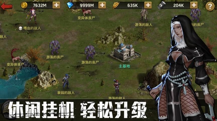 血色警戒手游最新版