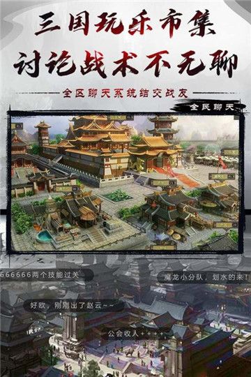 烈焰雄心手游满V版公益服下载