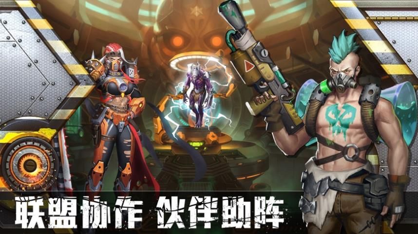 血色警戒手游最新版