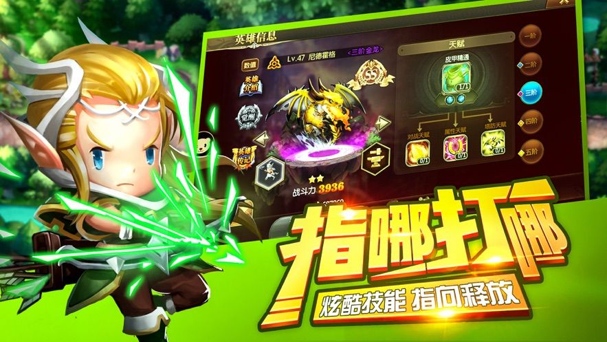 兔子防御手游正版下载