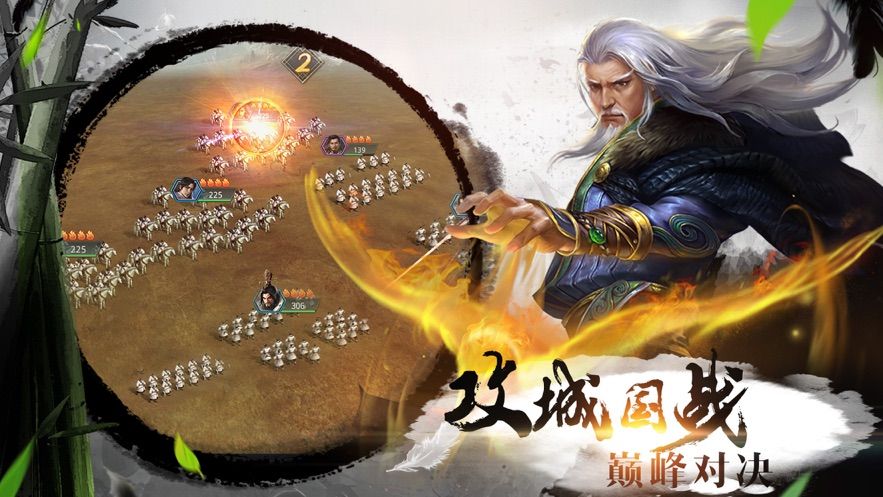 大秦帝国之兴亡手游正版