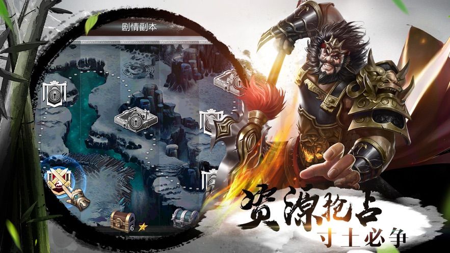 大秦帝国之兴亡手游正版