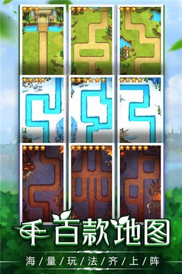 捍卫圣域手游最新版