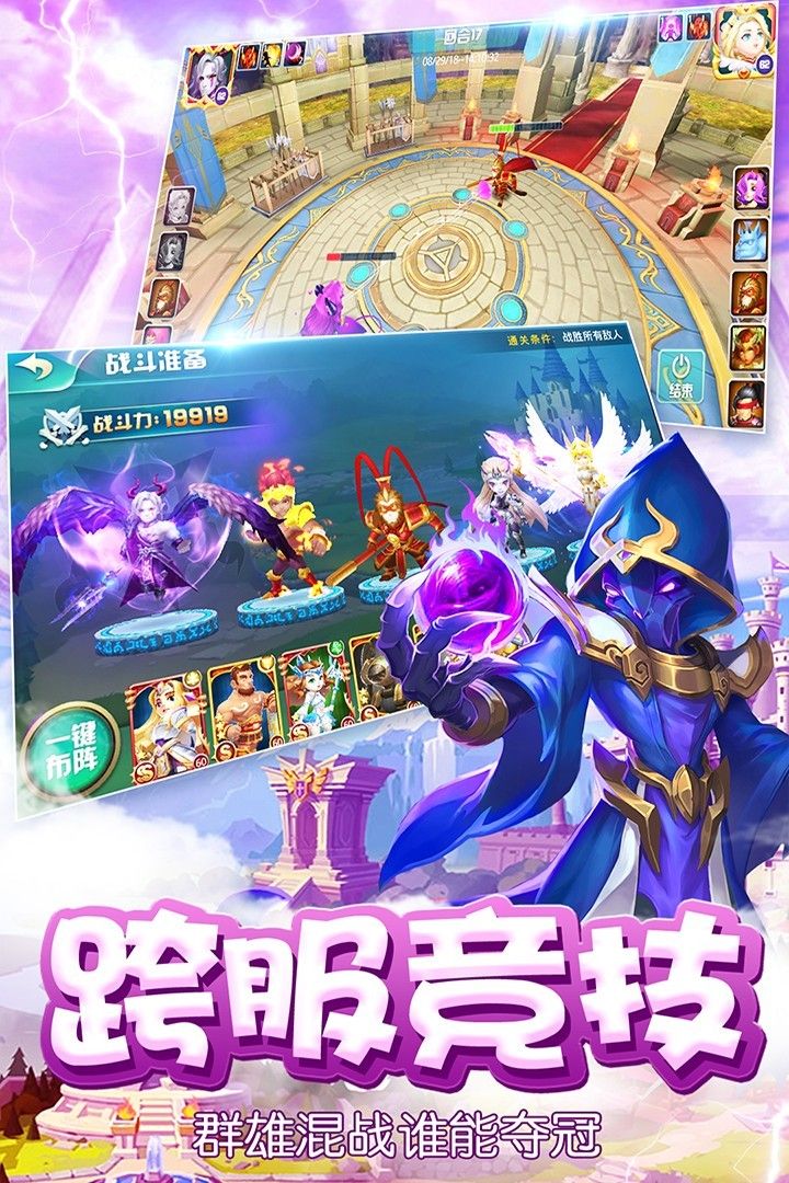新魔塔传说手游最新下载