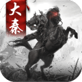 大秦帝国之兴亡手游正版