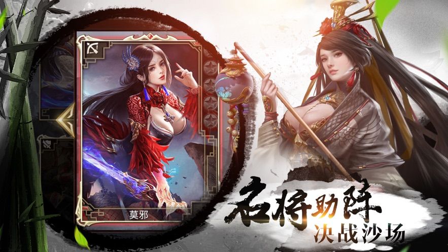 大秦帝国之兴亡手游正版