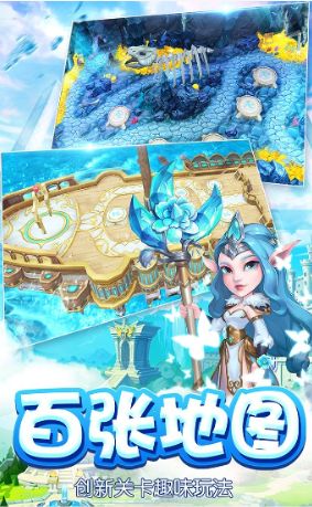 新魔塔传说手游最新下载