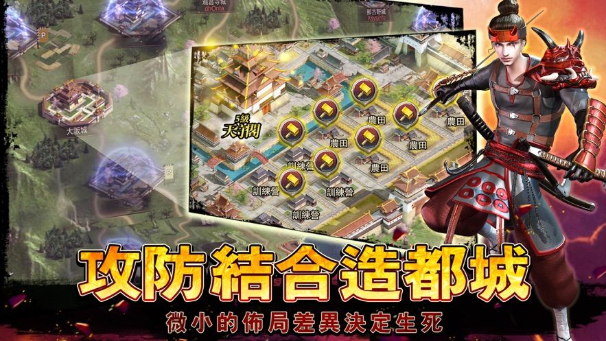征服战国时代手游最新下载