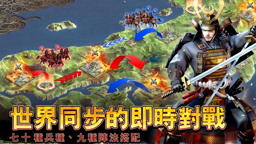 征服战国时代手游最新下载