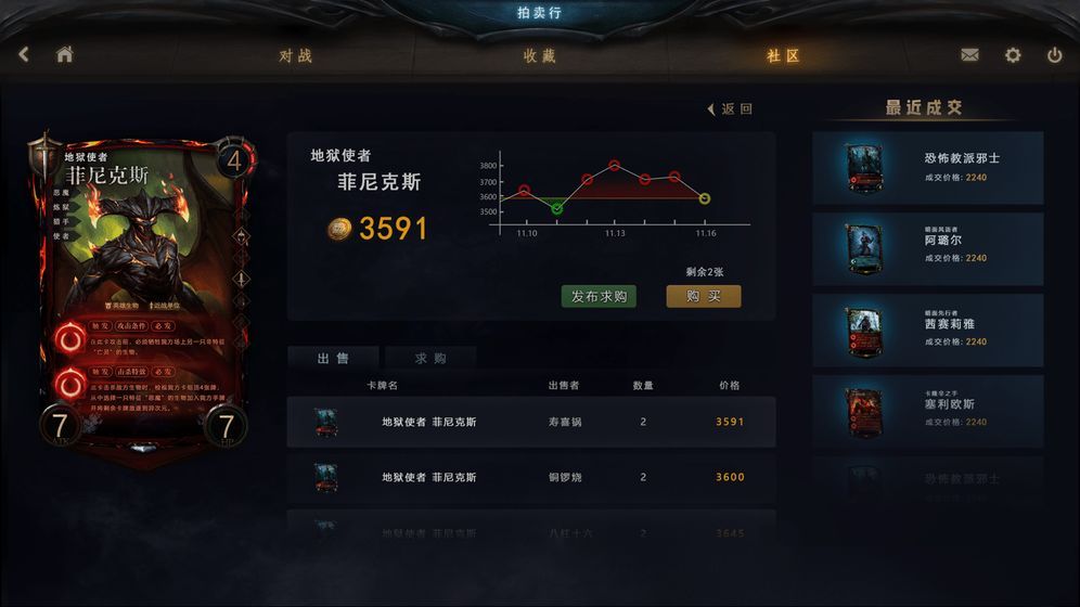 失落的王座TCG手游正版