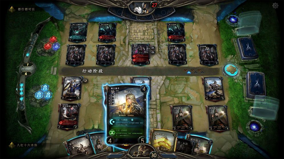 失落的王座TCG手游正版