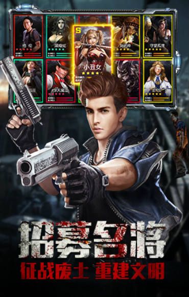 尸潮过境手游安卓版