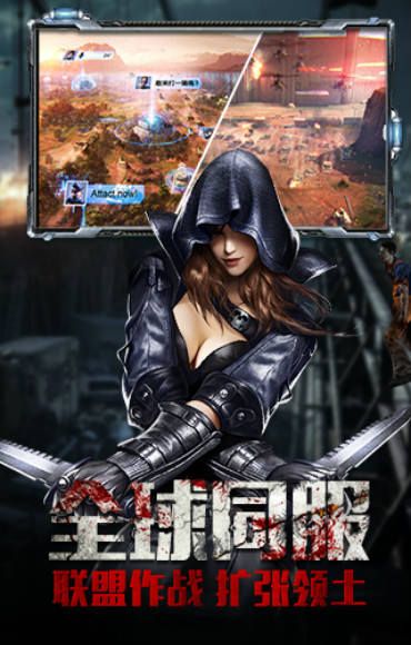 尸潮过境手游安卓版