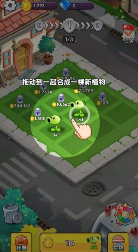 微信小程序花园大作战安卓最新版