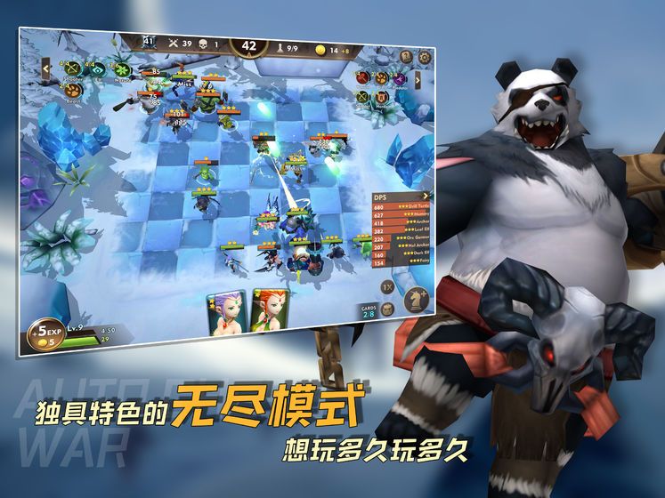 自走棋战棋争霸v1.69免费钻石最新版下载